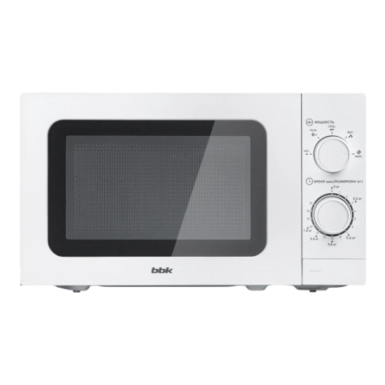 микроволновой печи BBK 20MWS-786M/W